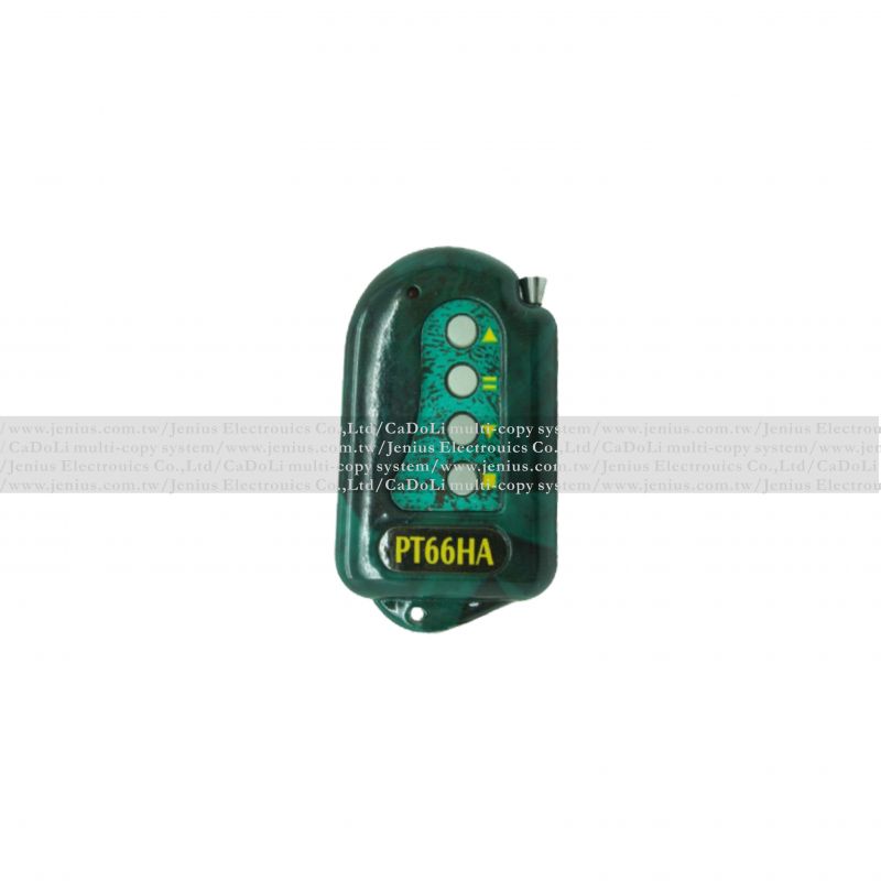 震撼 PT-66HA 滾碼捲門遙控器