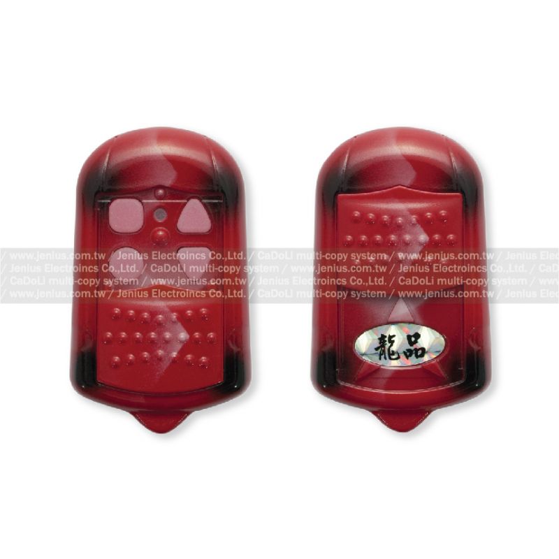 長冠 龍品 CG-168 滾碼捲門遙控器